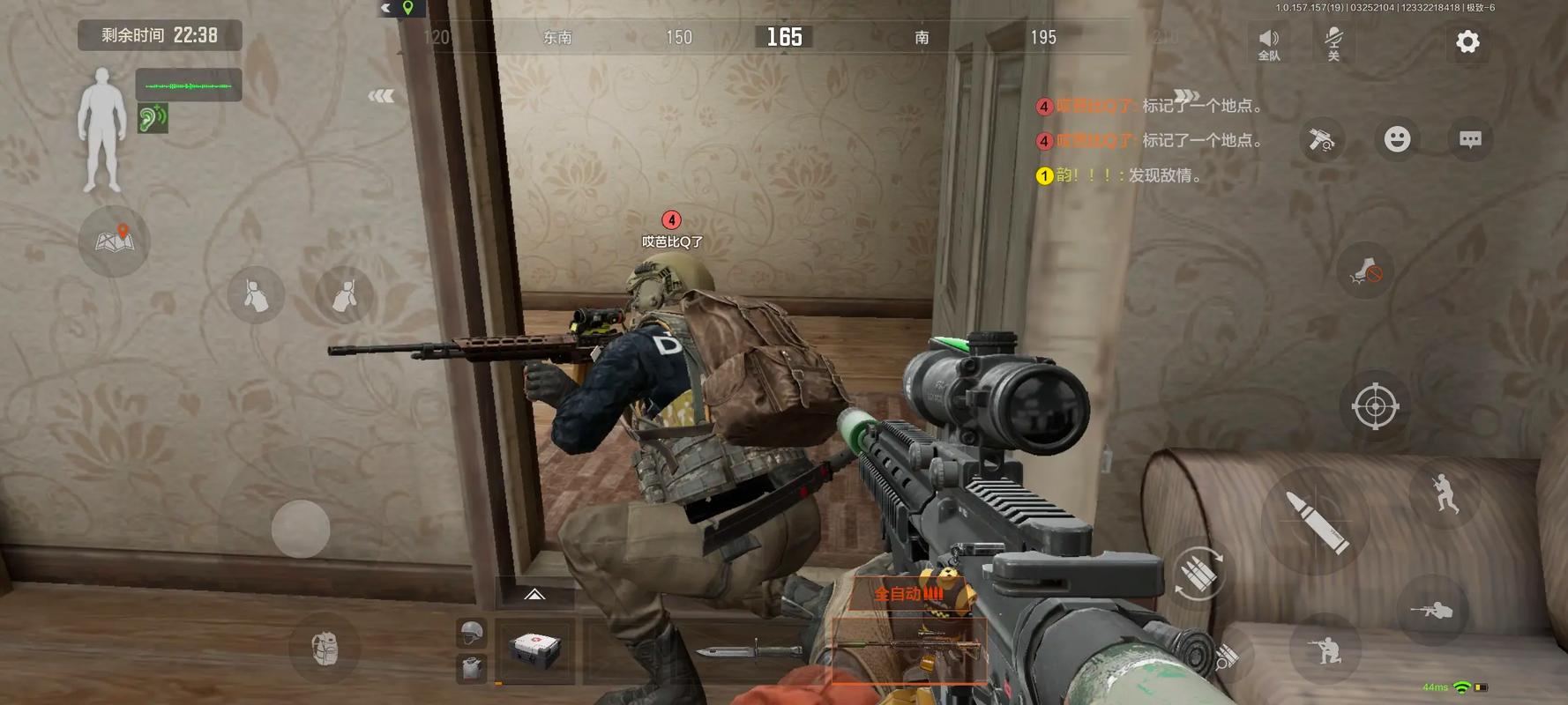 和平灵敏度v4.0最新版【抖音真人点赞24小时在线微信】